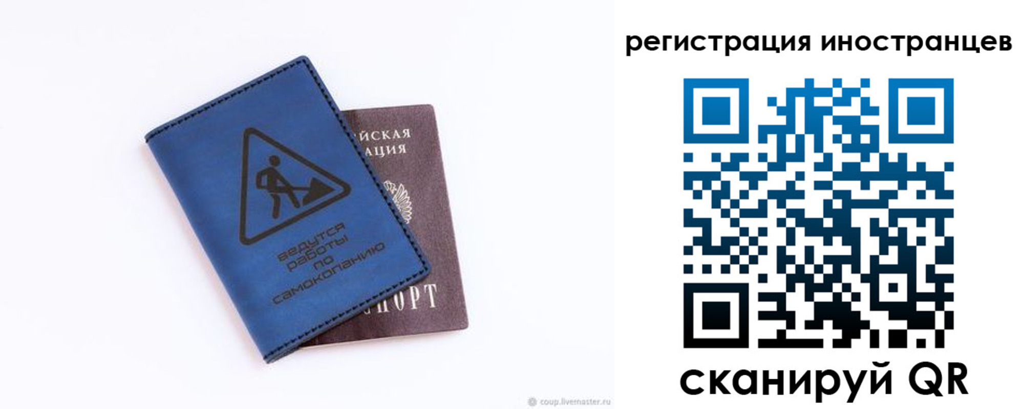 где прописаться в Удомле