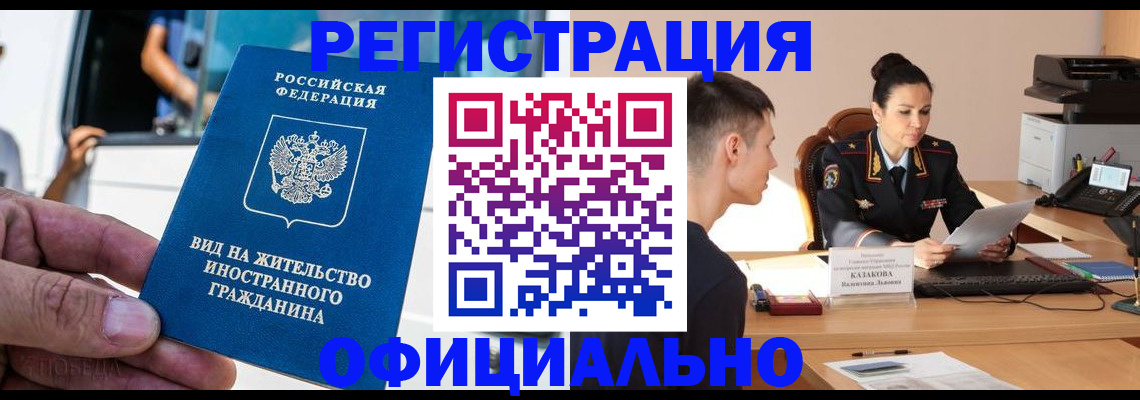 регистрация для школы в Удомле